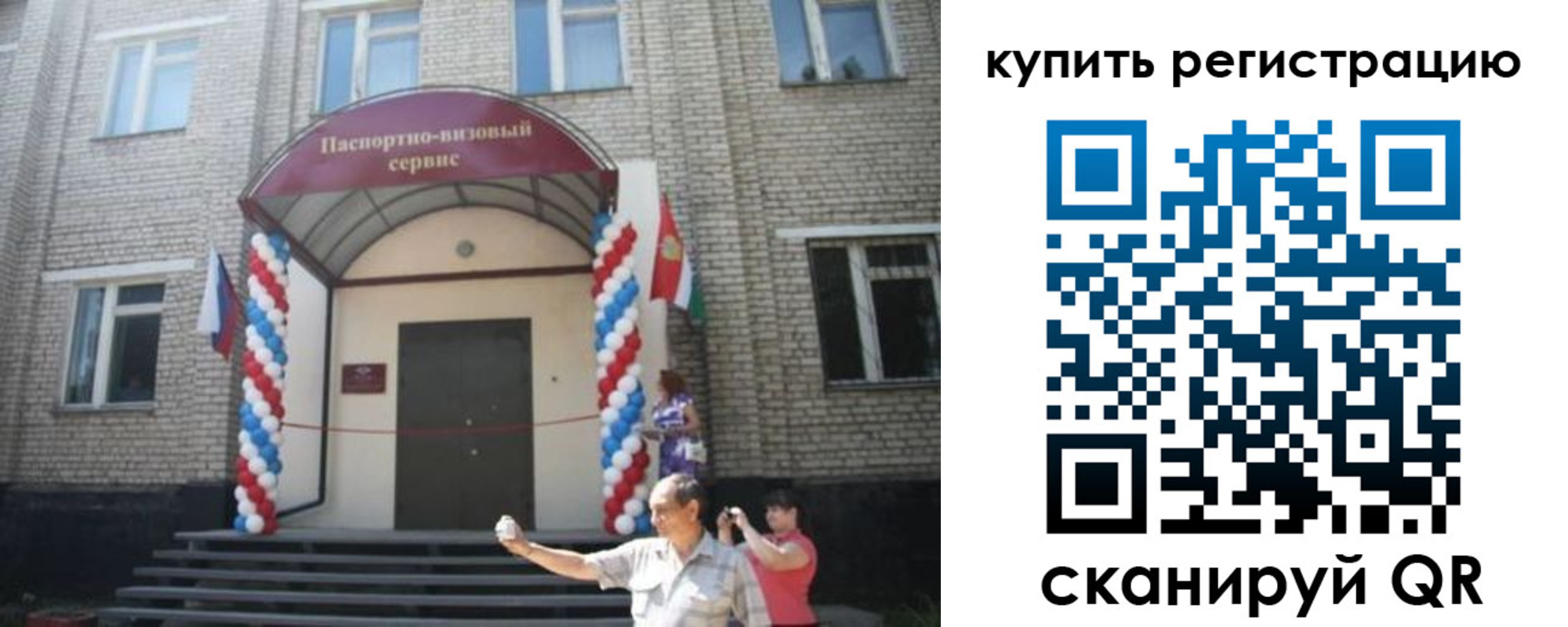 найти адрес прописки в Пятигорске