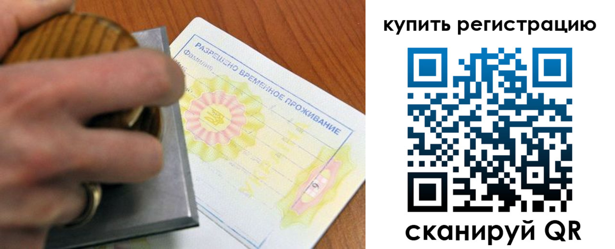 временная регистрация госуслуги в Пятигорске
