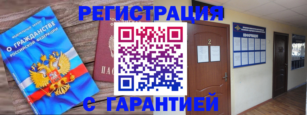 регистрация для школы в Пятигорске